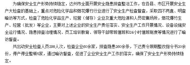 ����ȷ��