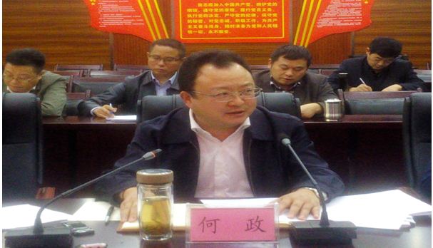 开江县10.2较大事故教训通报视频会