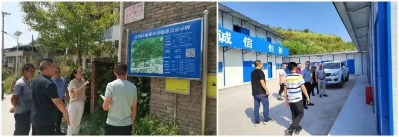 微信图片_20230914092928