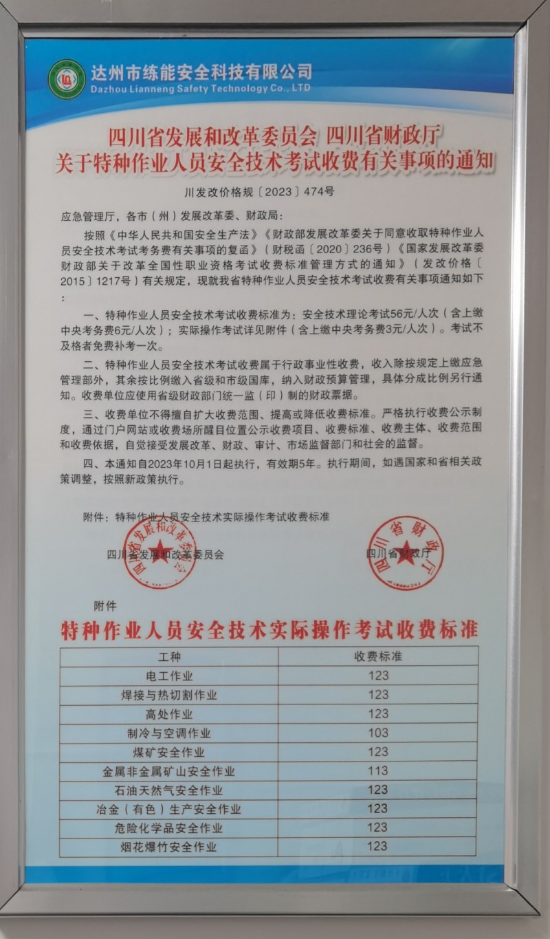 �����շ�_20250606081236