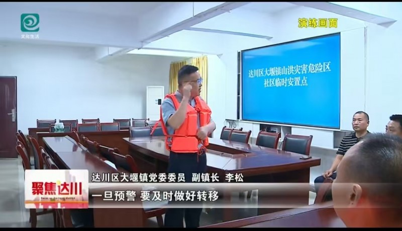 微信图片_20250721160500