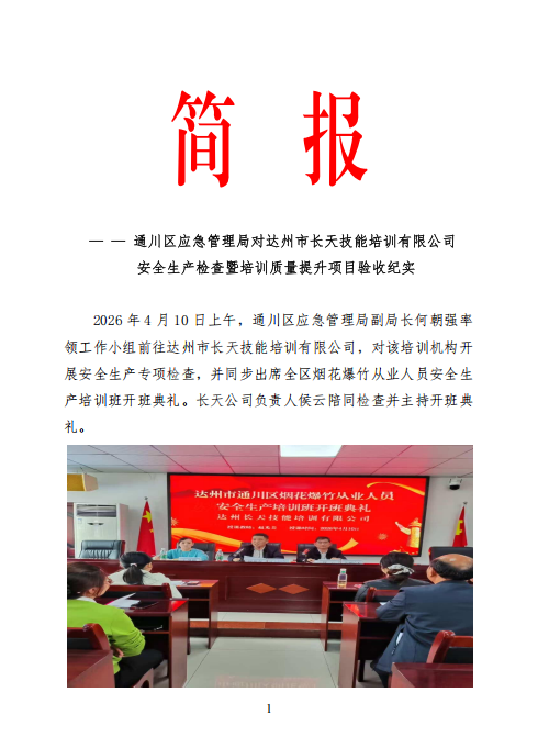 ΢��ͼƬ_20260410153636