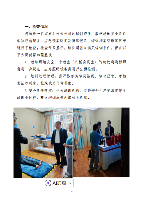 ΢��ͼƬ_20260410153645