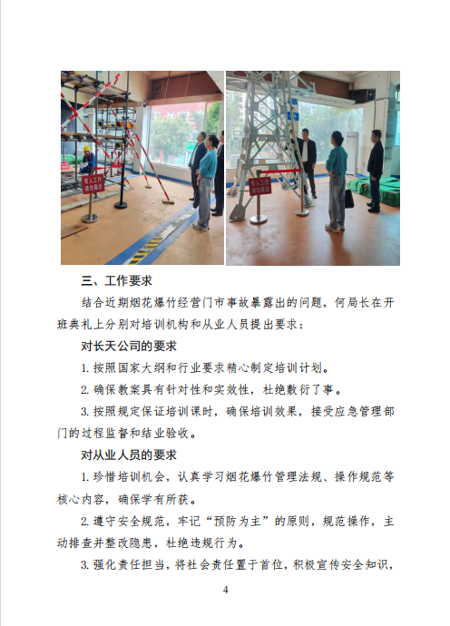 ΢��ͼƬ_20260410153715