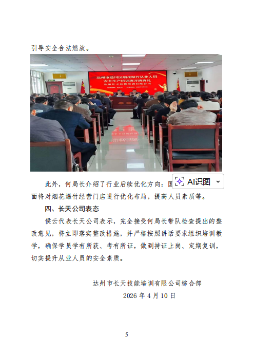 ΢��ͼƬ_20260410153727